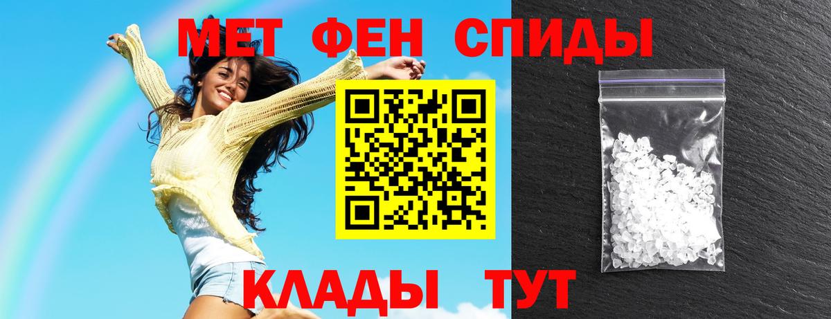Amphetamine VHQ Дзержинский