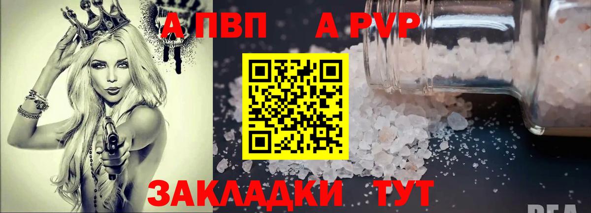 Alpha-PVP  Alpha PVP крисы CK  Вход с VPN  Дзержинский  Alpha PVP Crystall  A-PVP крисы CK 