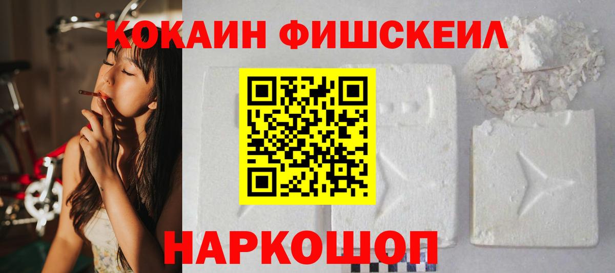 Дзержинский  КОКАИН Columbia  COCAIN  COCAIN Эквадор  Вход с VPN 