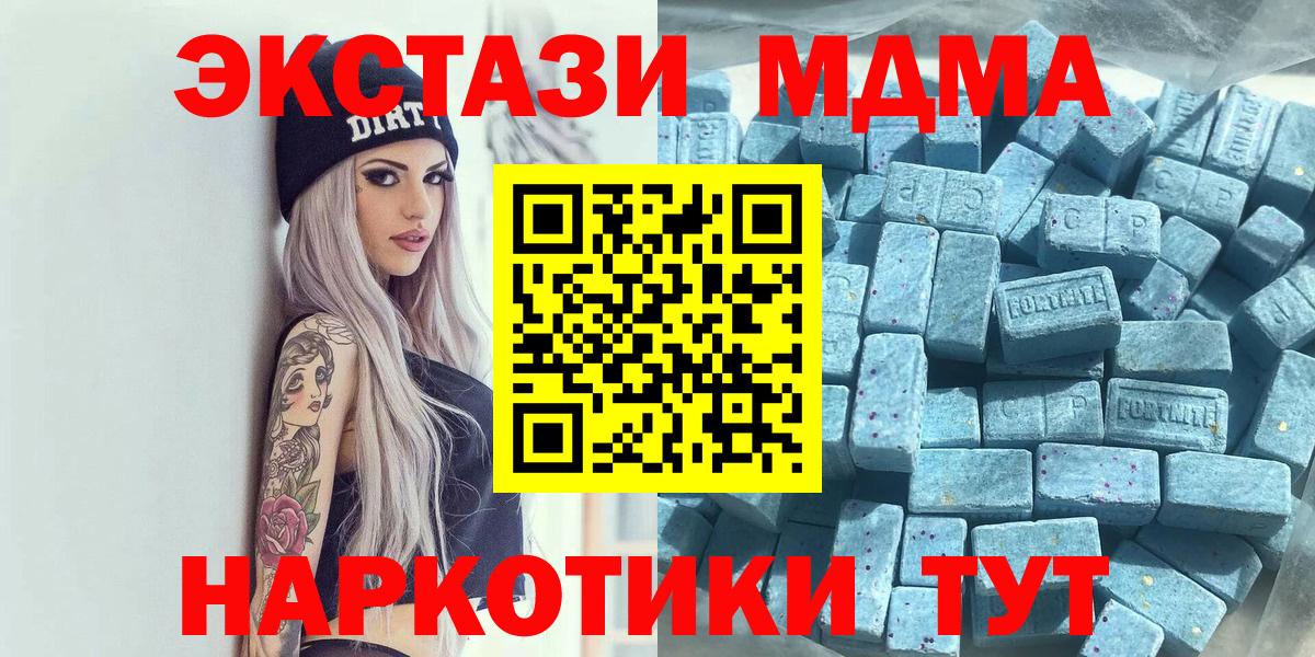 ЭКСТАЗИ Дубай  Экстази  Вход с VPN  Дзержинский  ЭКСТАЗИ Дубай 