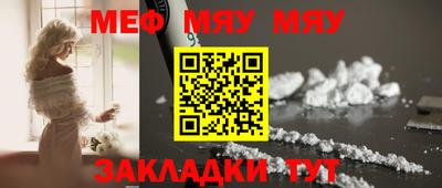 MESCALINE Камышлов