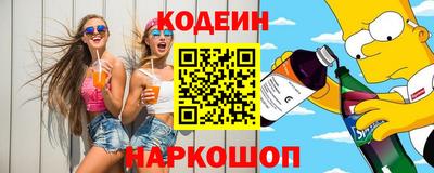 тгк Канаш