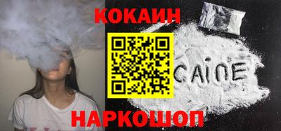 MESCALINE Камышлов