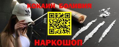 кокаин премиум Кандалакша