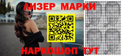 MESCALINE Камышлов