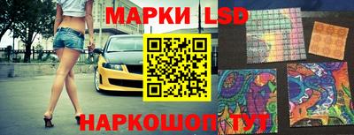 MESCALINE Камышлов