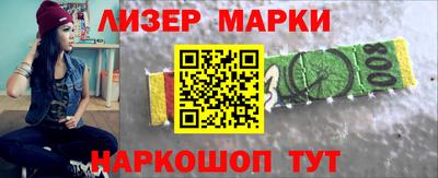 MESCALINE Камышлов