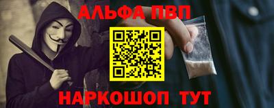 MESCALINE Камышлов