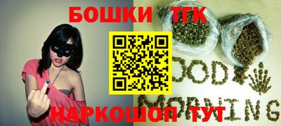 тгк Канаш