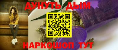 тгк Канаш