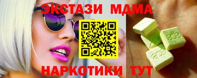 тгк Канаш