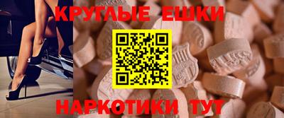 MESCALINE Камышлов
