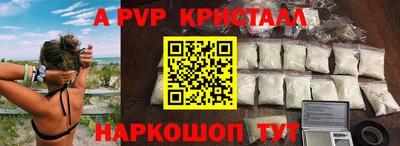MESCALINE Камышлов