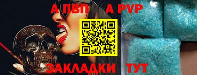 тгк Канаш