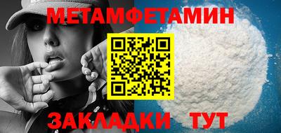 кокаин премиум Кандалакша