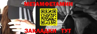 MESCALINE Камышлов