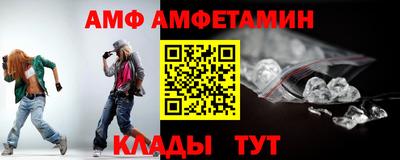 MESCALINE Камышлов
