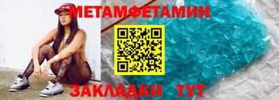 тгк Канаш
