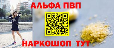 тгк Канаш