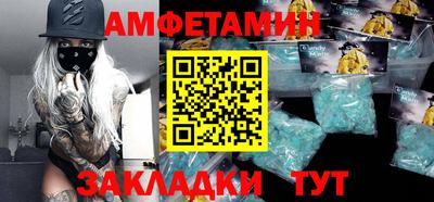 MESCALINE Камышлов