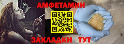 MESCALINE Камышлов