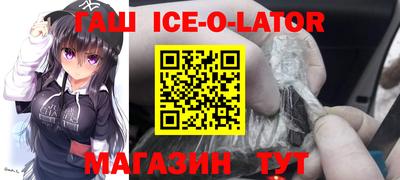 MESCALINE Камышлов