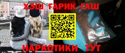 MESCALINE Камышлов