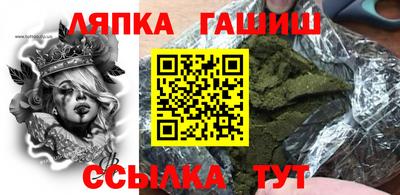 тгк Канаш