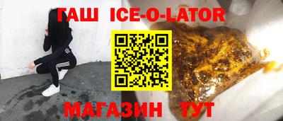кокаин премиум Кандалакша