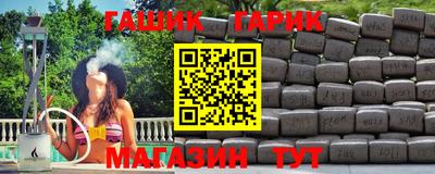 тгк Канаш
