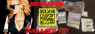 MESCALINE Камышлов