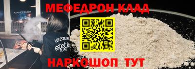 кокаин премиум Кандалакша
