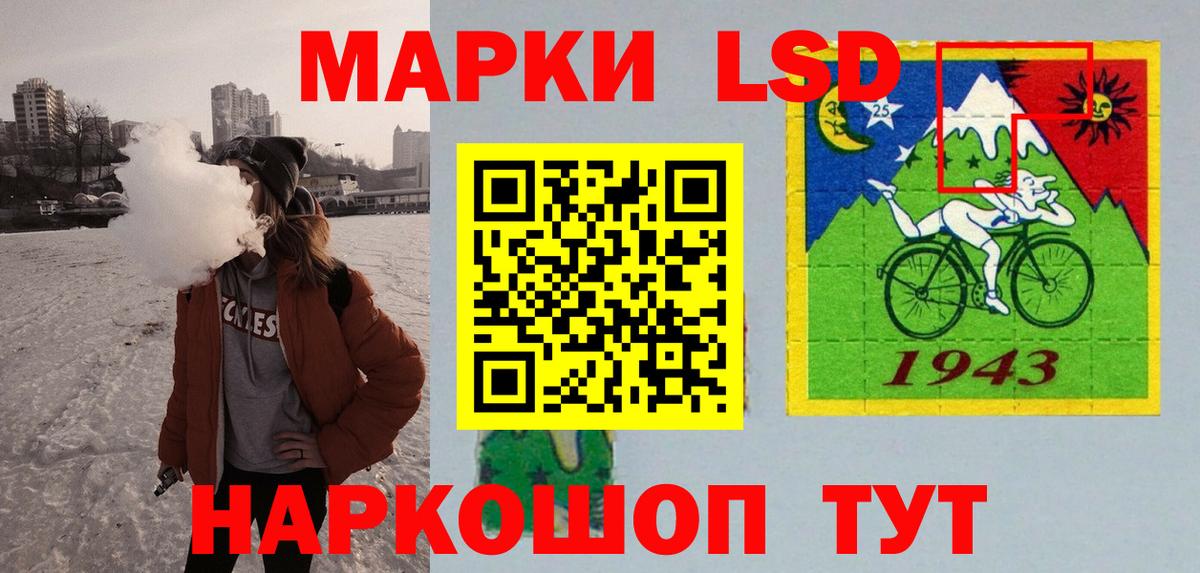 Лсд 25 экстази кислота  Вход с VPN  Дзержинский  LSD-25 экстази ecstasy 