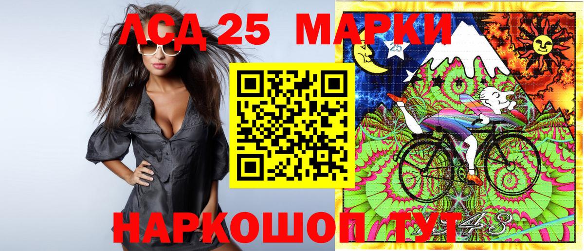 Дзержинский  Марки NBOMe 1,8мг  Вход с VPN 