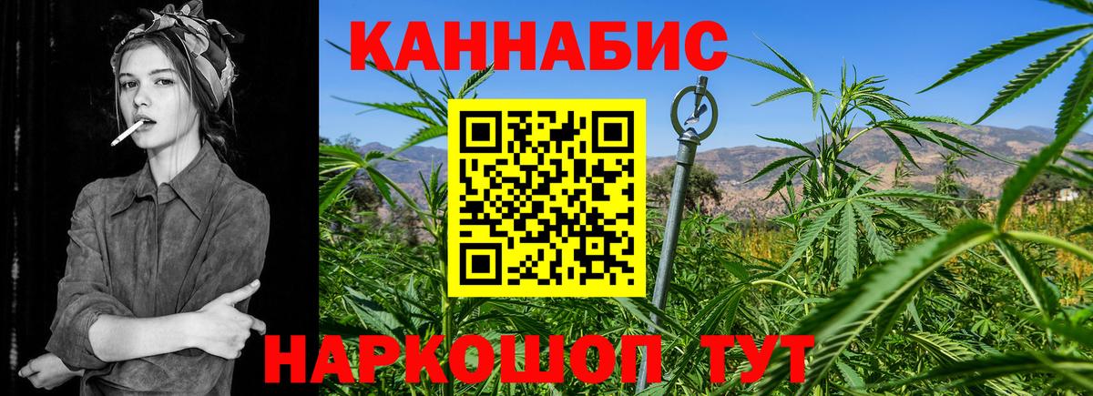 Бошки марихуана ГИДРОПОН  Бошки Шишки семена  Шишки марихуана VHQ  Шишки марихуана SATIVA & INDICA  Дзержинский  Вход с VPN 